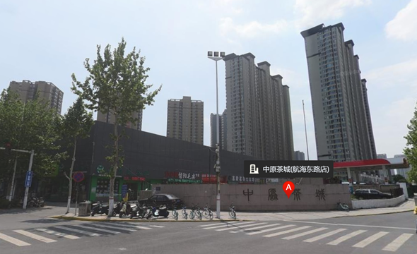 鄭州中原茶城項目改造1_副本.png