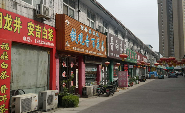 鄭州中原茶城項目改造3_副本.png