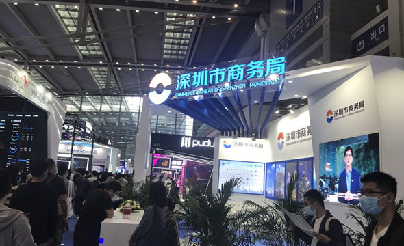 二十二屆中國國際高新技術成果交易會3_副本.png