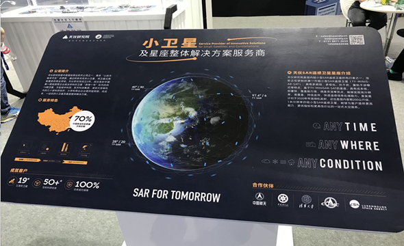 二十二屆中國國際高新技術成果交易會5_副本.png