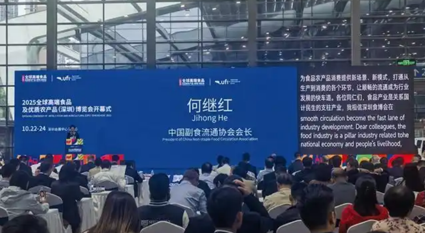 3 會(huì)長(zhǎng)講話.png