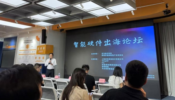 3 亞馬遜 論壇.png