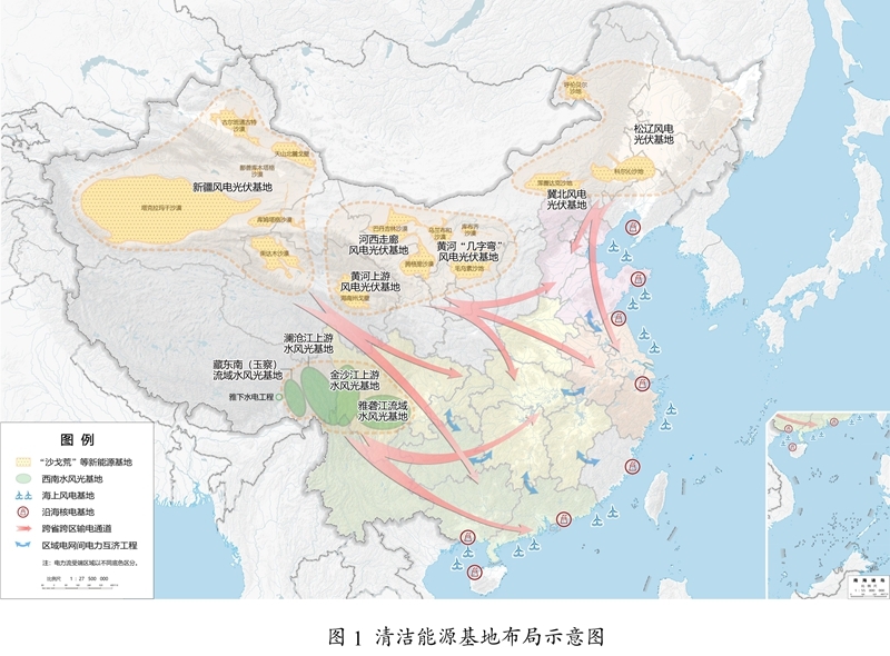 7-2-2 圖1 清潔能源基地布局示意圖.jpg